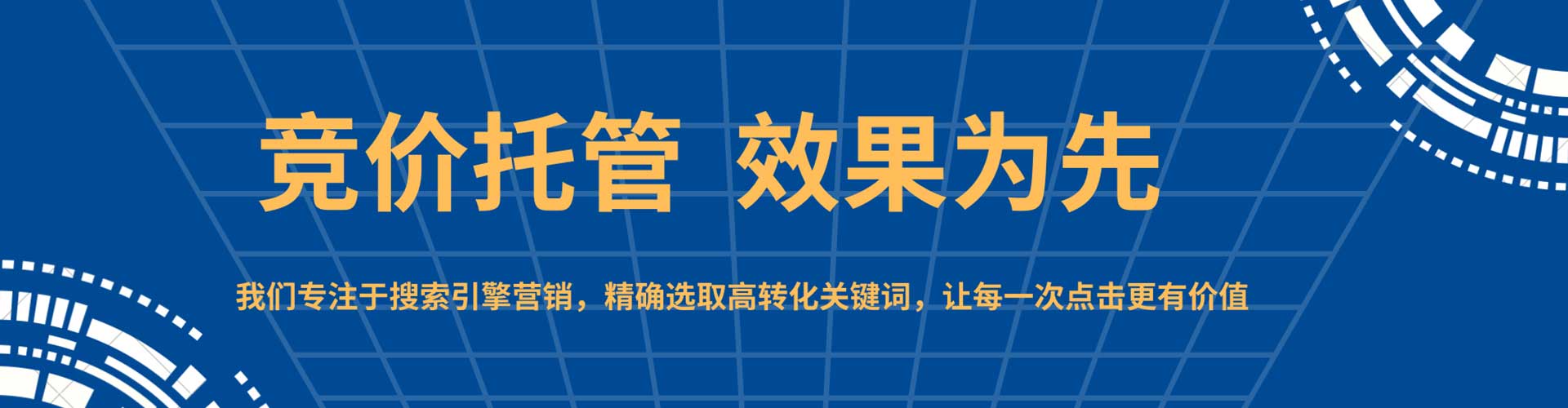 弓长岭百度推广平台