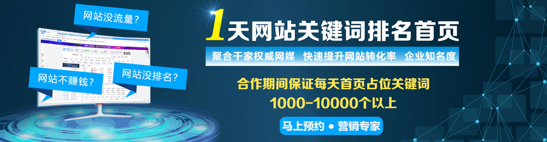 弓长岭百度竞价排名