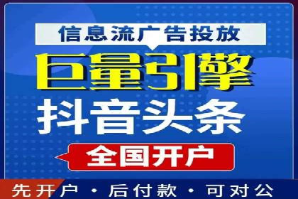 跨行业推广开户成功案例