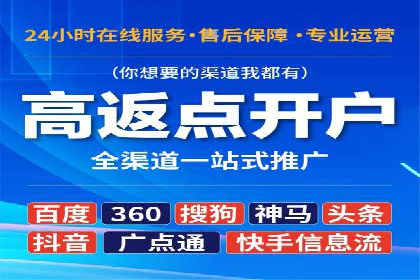 百度竞价代运营助力企业实现业绩飞跃